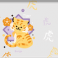 MacBook Snap Case - Tiger (Chinese Zodiac / Shio)