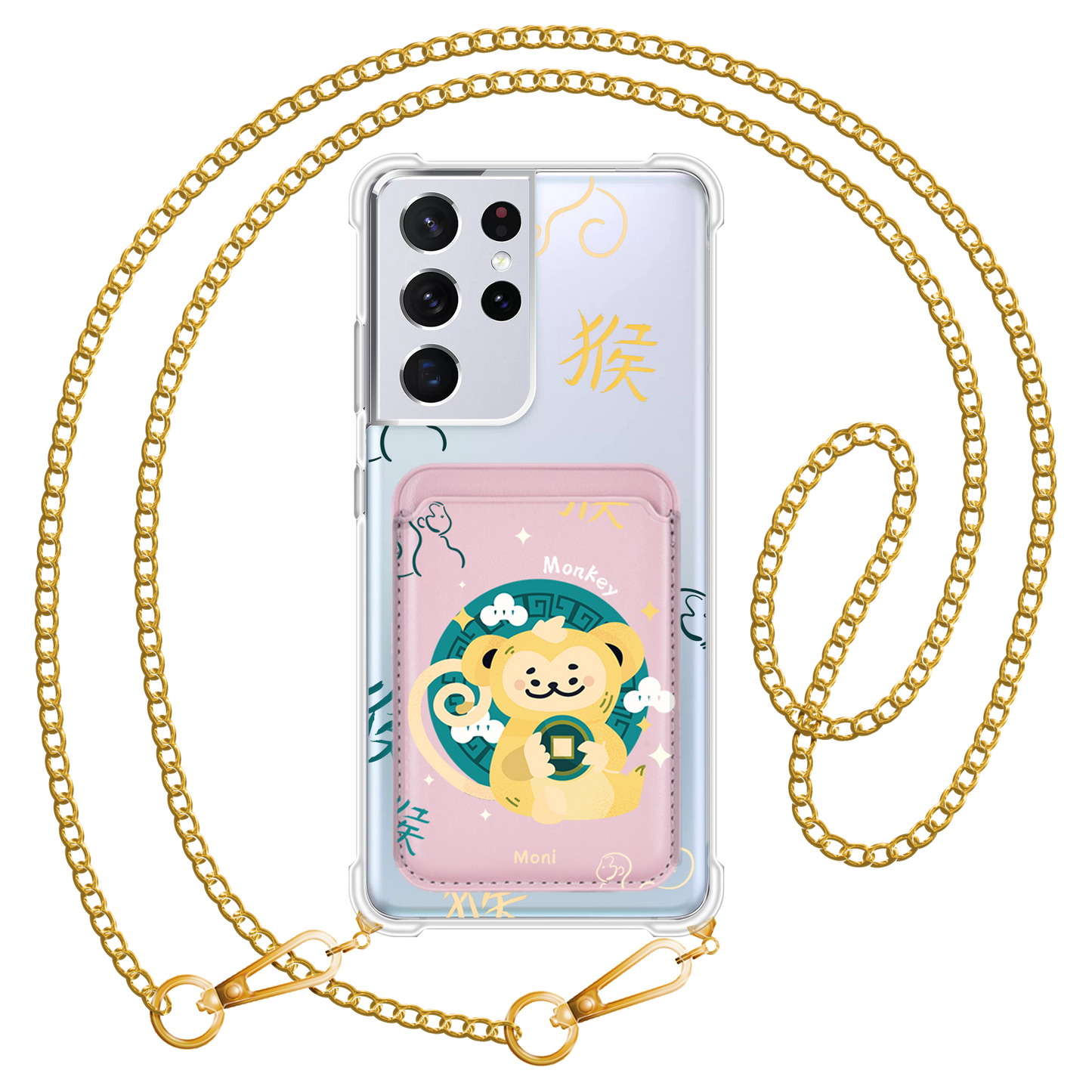 Android Magnetic Wallet Case - Monkey (Chinese Zodiac / Shio)