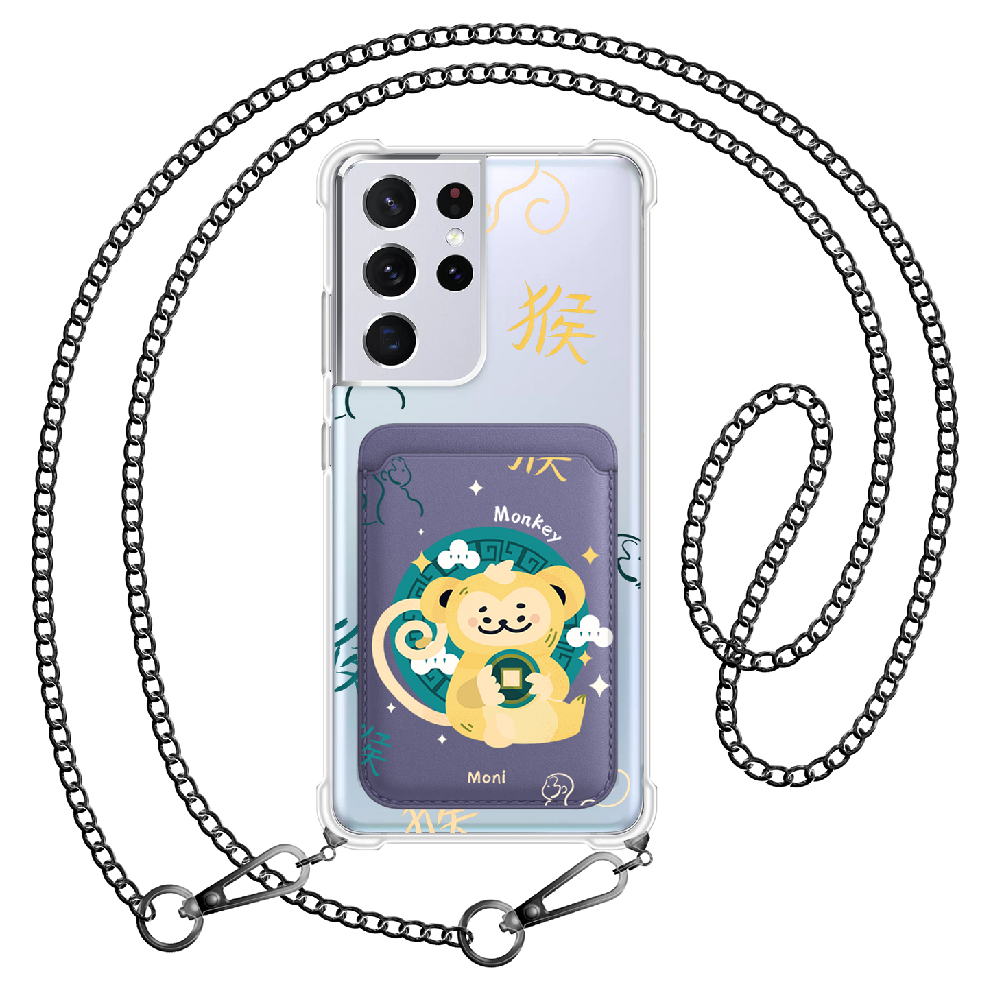 Android Magnetic Wallet Case - Monkey (Chinese Zodiac / Shio)