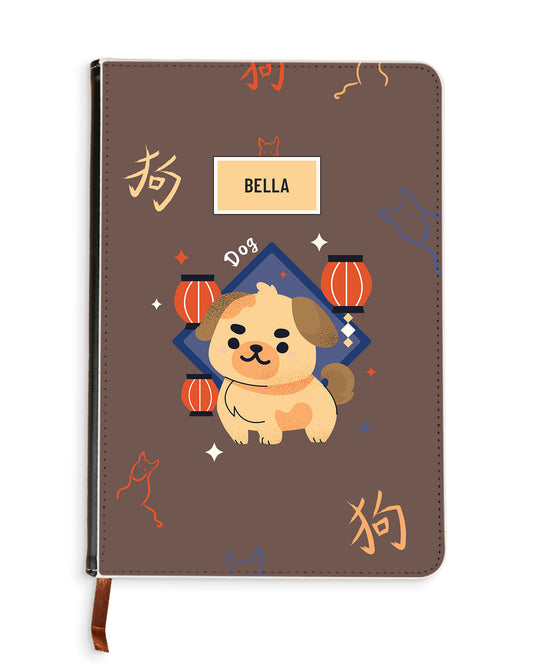 Leather Bookpaper Notebook - Dog (Chinese Zodiac / Shio)