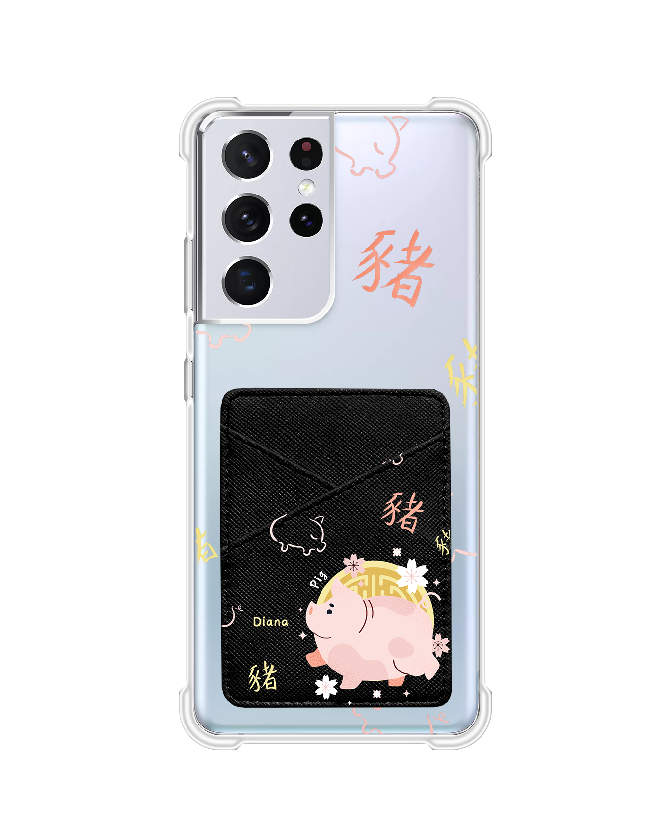 Android Phone Wallet Case - Pig (Chinese Zodiac / Shio)