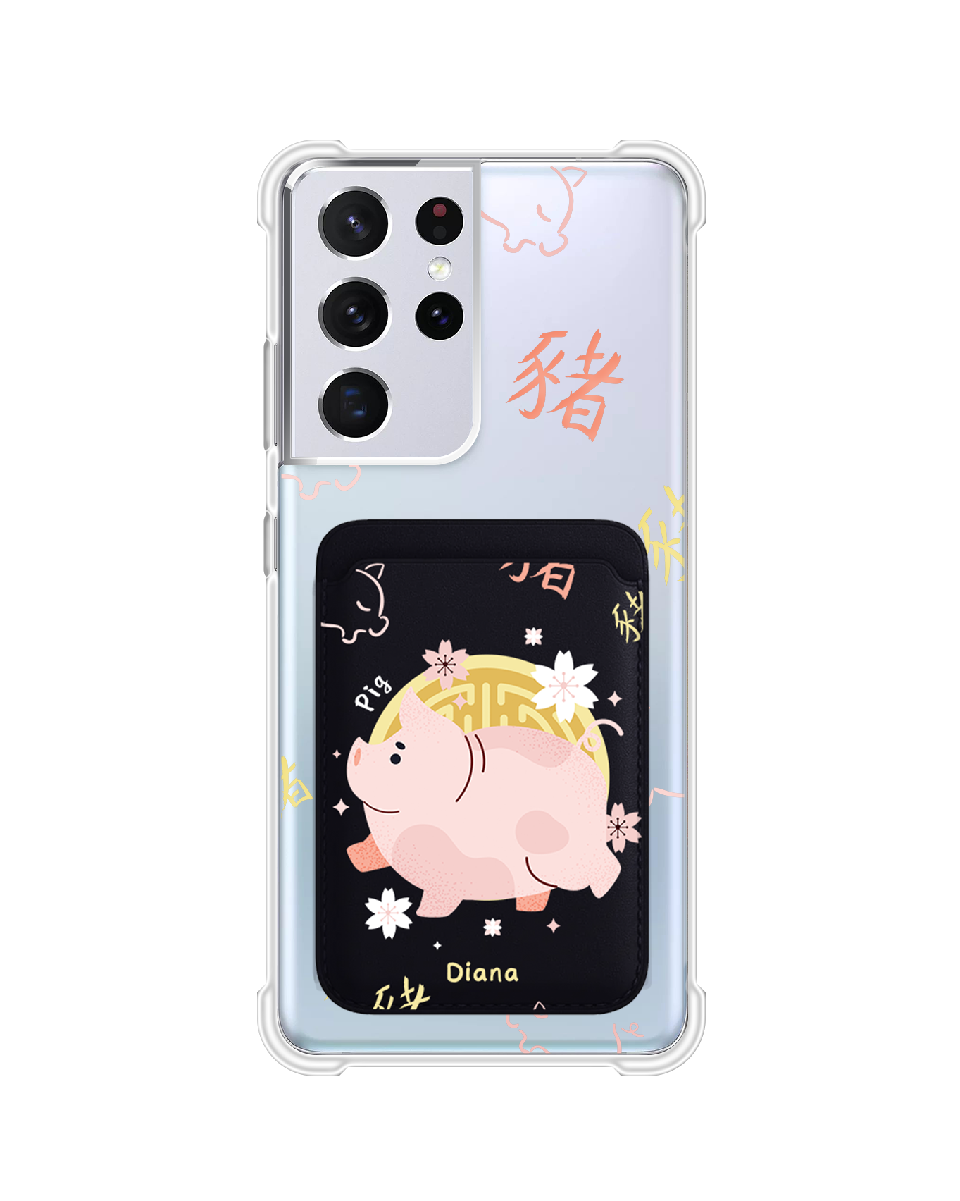 Android Magnetic Wallet Case - Pig (Chinese Zodiac / Shio)