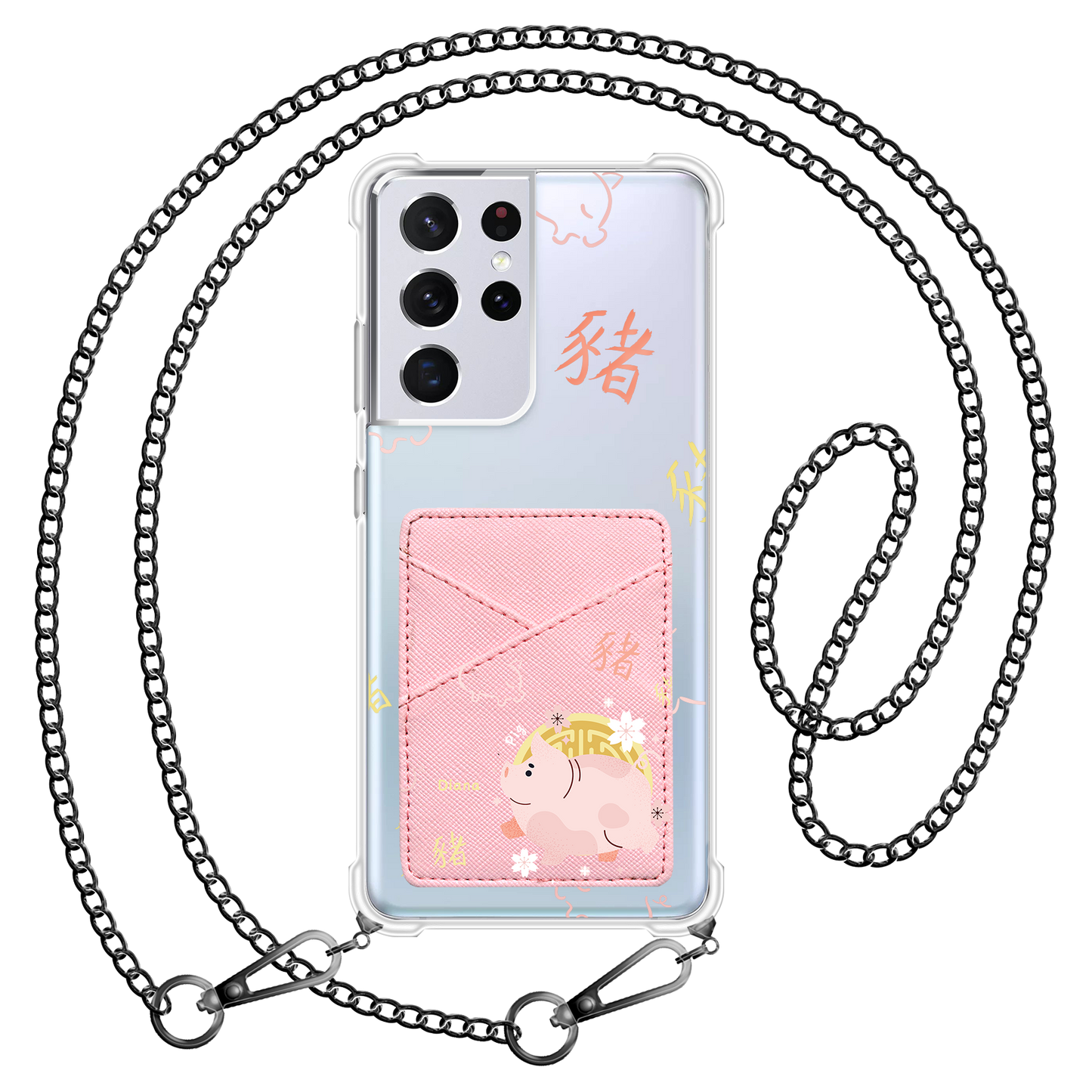 Android Phone Wallet Case - Pig (Chinese Zodiac / Shio)