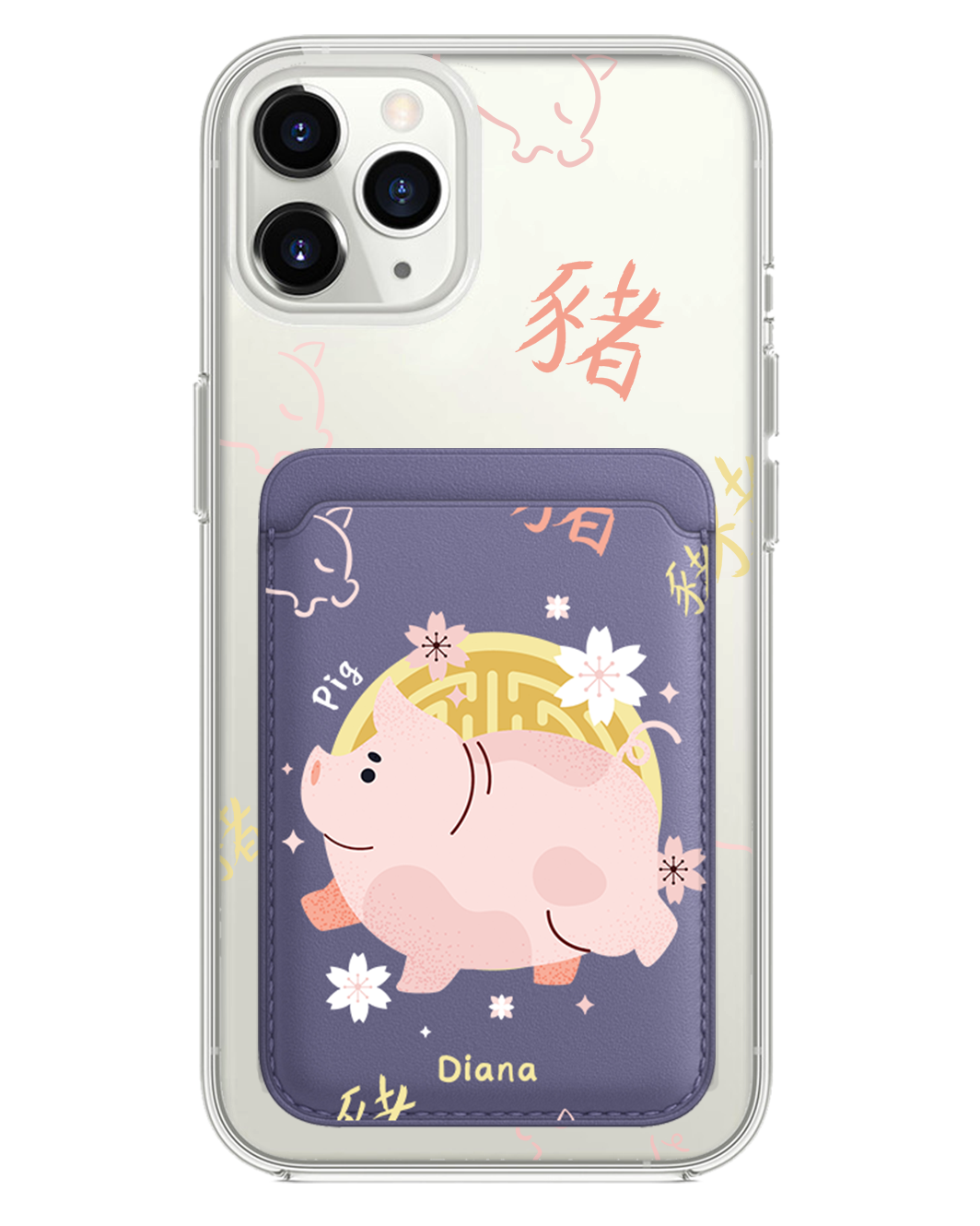 iPhone Magnetic Wallet Case - Pig (Chinese Zodiac / Shio)