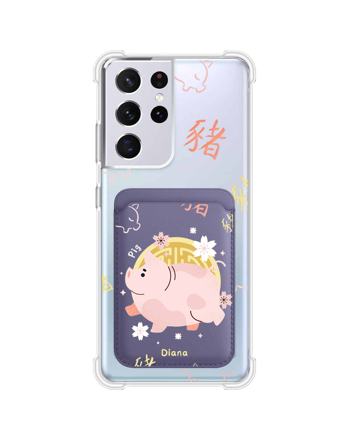 Android Magnetic Wallet Case - Pig (Chinese Zodiac / Shio)