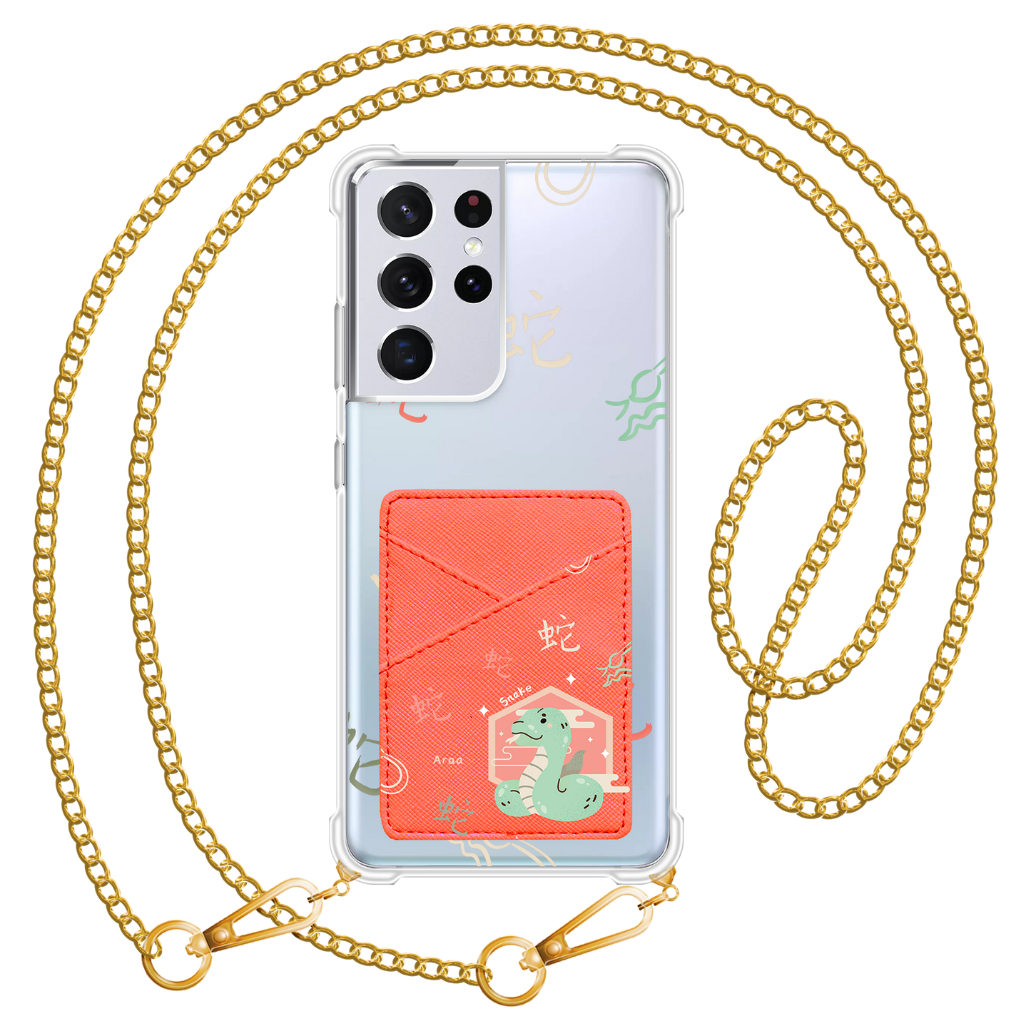 Android Phone Wallet Case - Snake (Chinese Zodiac / Shio)