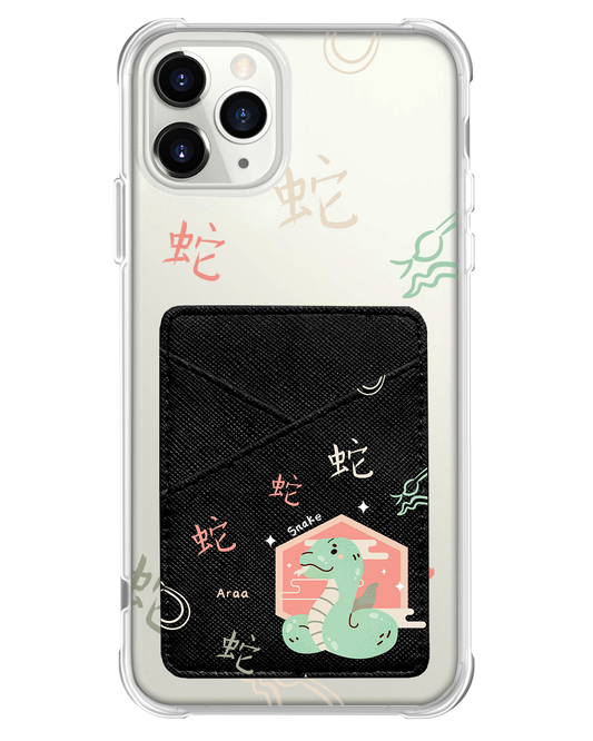 iPhone Phone Wallet Case - Rooster (Chinese Zodiak / Shio)
