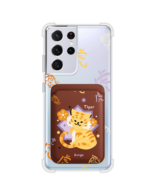 Android Magnetic Wallet Case - Tiger (Chinese Zodiac / Shio)