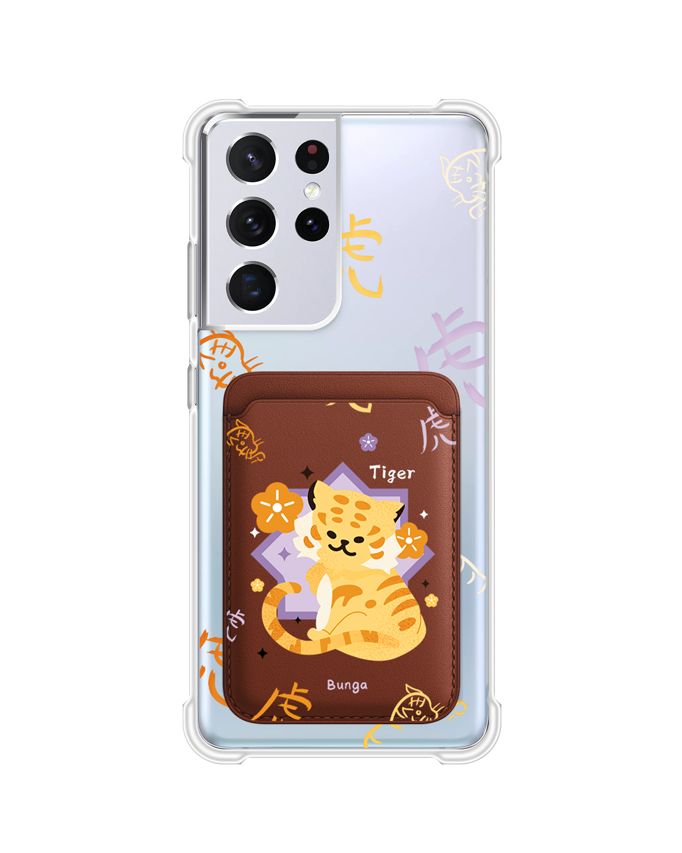 Android Magnetic Wallet Case - Tiger (Chinese Zodiac / Shio)