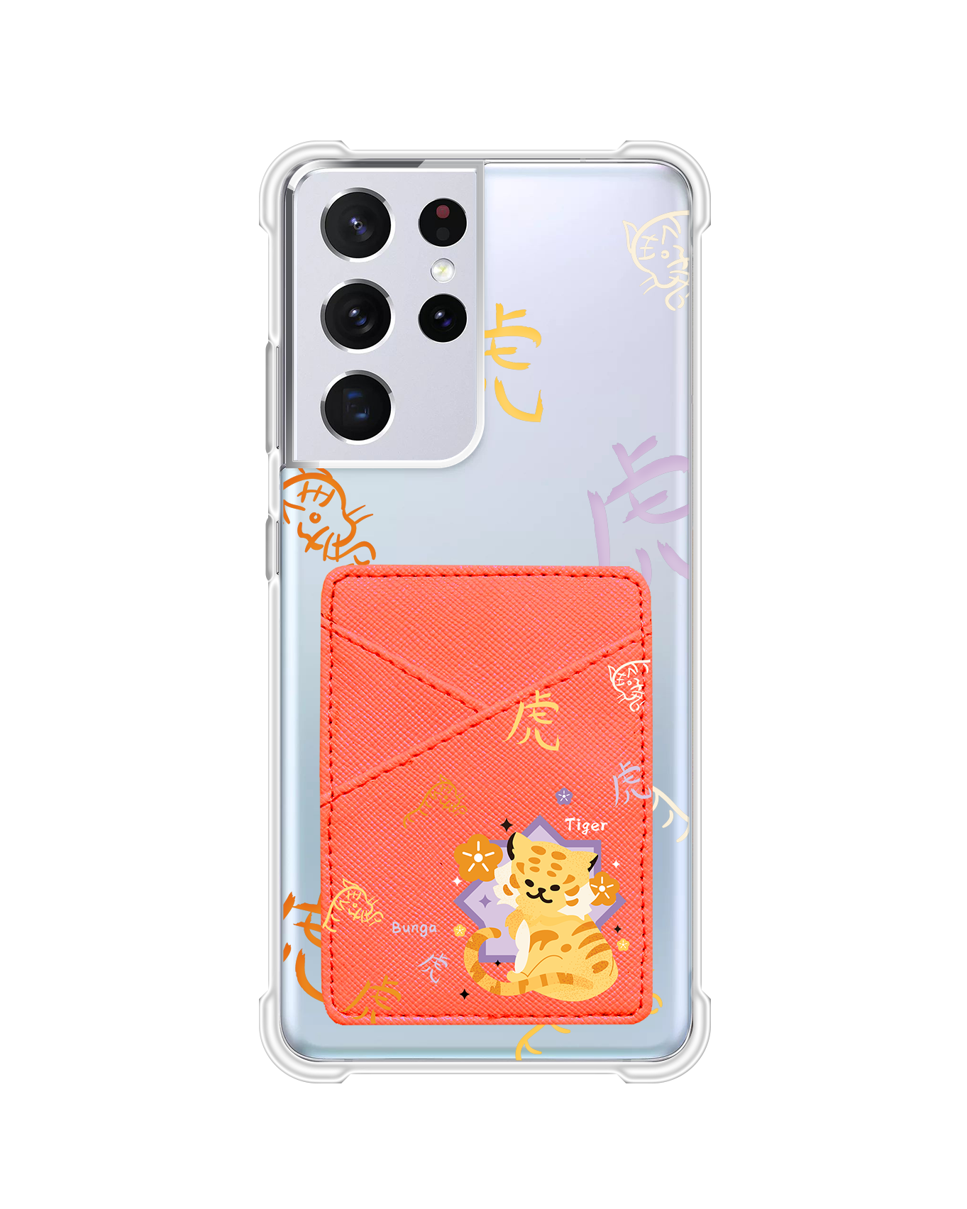 Android Phone Wallet Case - Tiger (Chinese Zodiac / Shio)