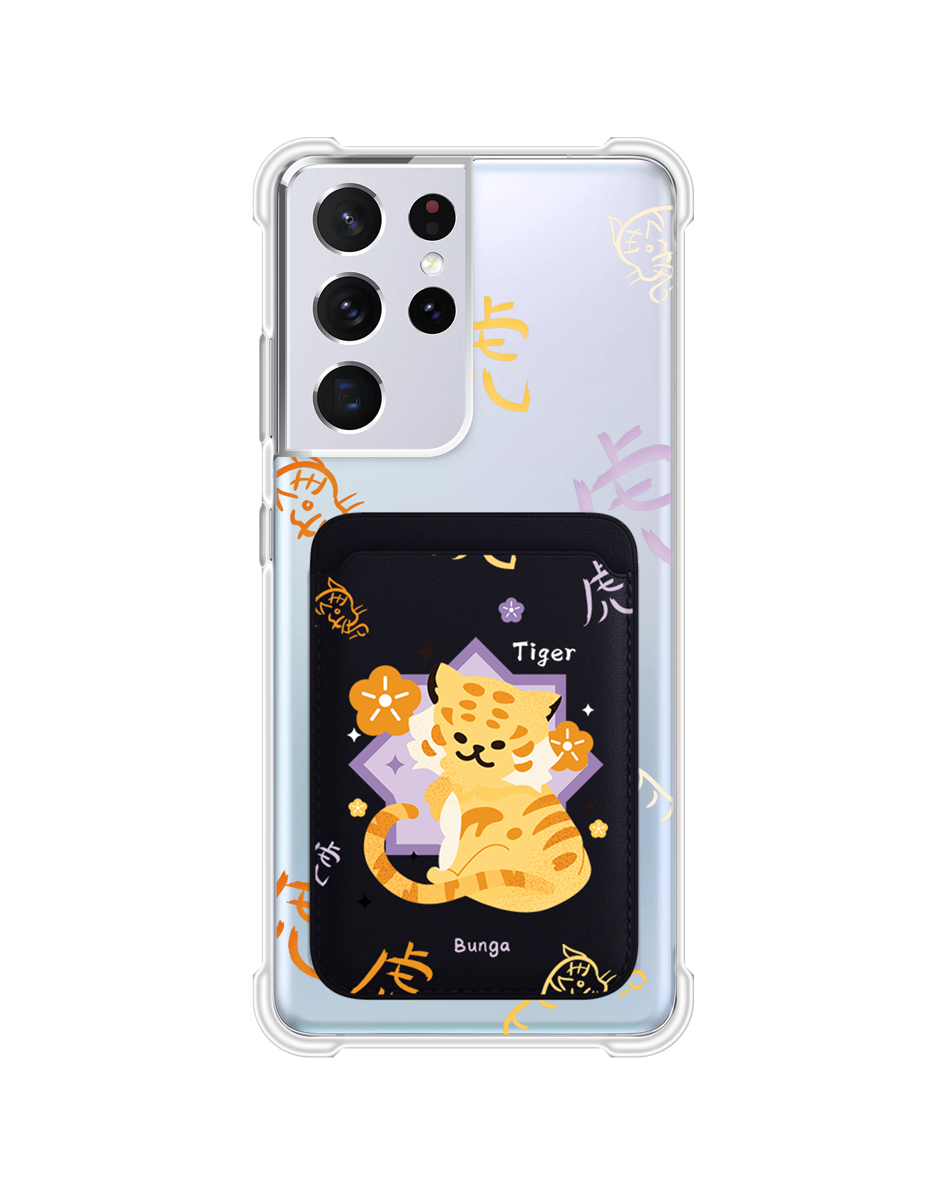 Android Magnetic Wallet Case - Tiger (Chinese Zodiac / Shio)