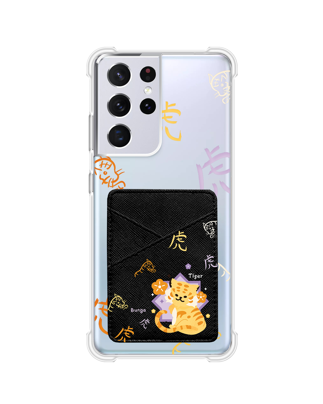Android Phone Wallet Case - Tiger (Chinese Zodiac / Shio)