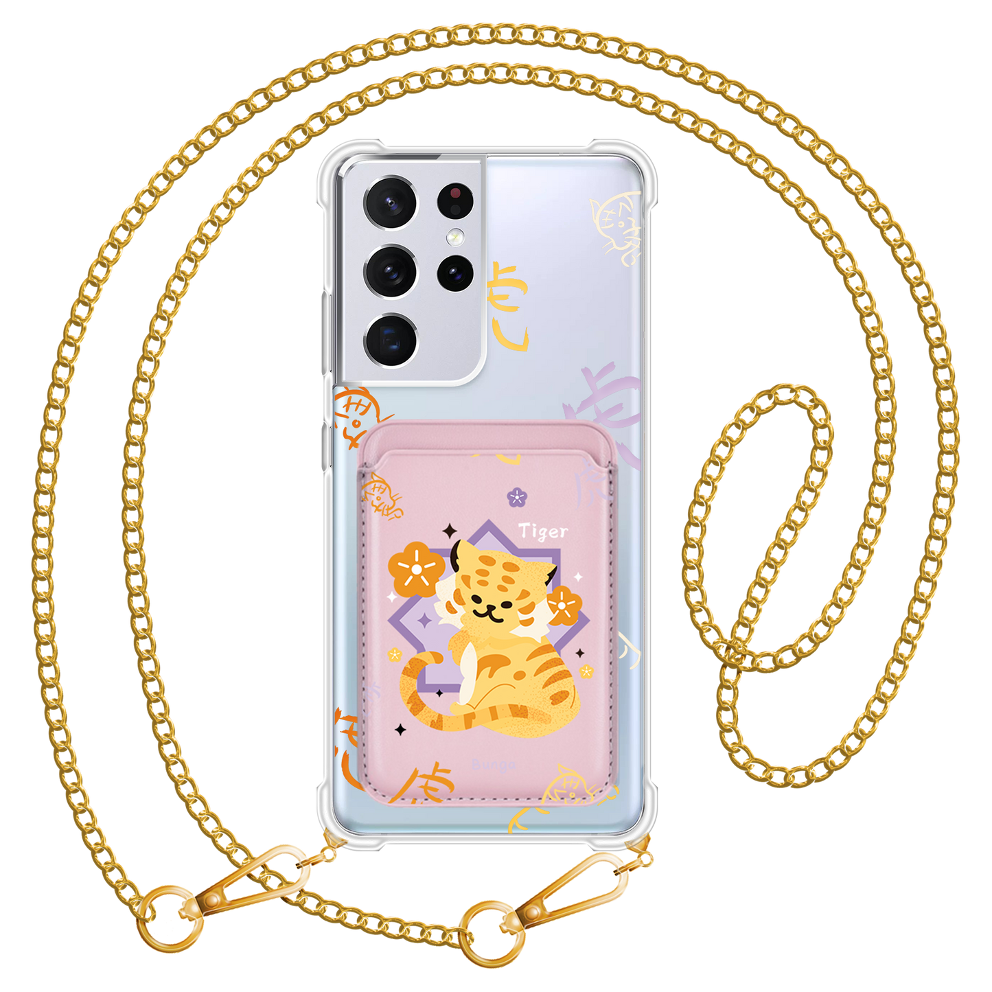 Android Magnetic Wallet Case - Tiger (Chinese Zodiac / Shio)