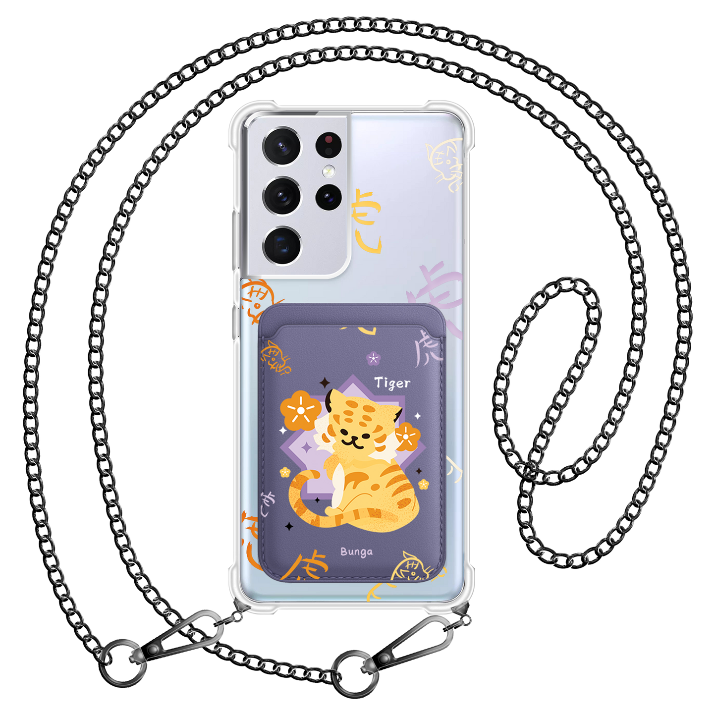 Android Magnetic Wallet Case - Tiger (Chinese Zodiac / Shio)